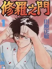 初吻日记
